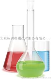 3-乙酰基脱氧雪腐镰刀菌烯醇溶于乙腈100μg/ml 3-Acetyl DON in ACN