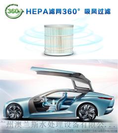迷你负离子净化器 USB充电礼品氧吧 去除PM2.5甲醛二手烟尾气OEM定制