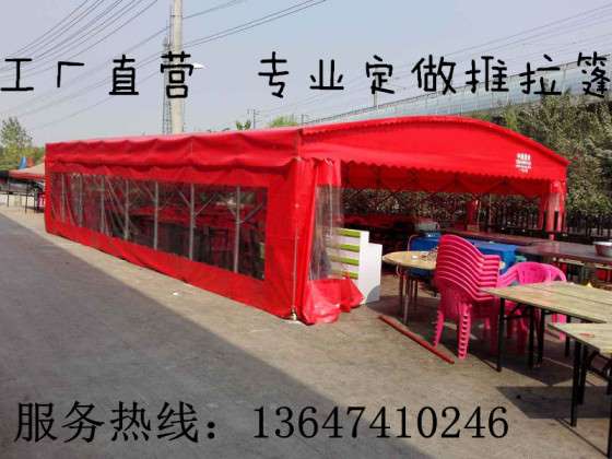 昆明推拉帐篷夜市烧烤帐篷简易可推拉仓库活动雨棚
