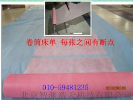 换卷筒纸床单床单的长度可根据客户要求定做