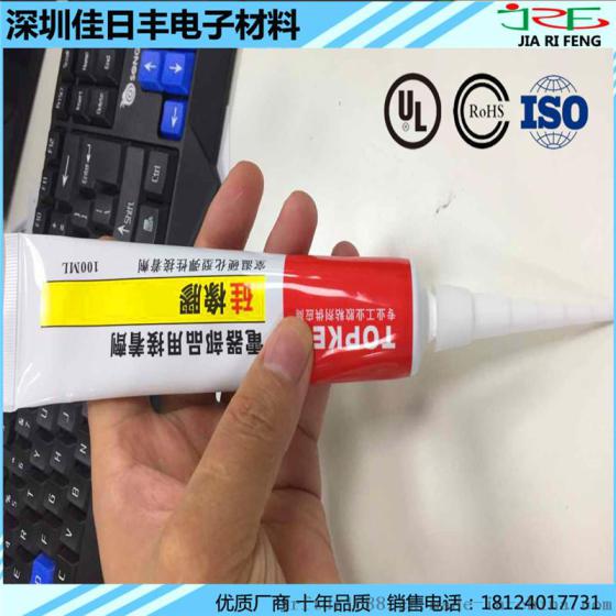 RTV汽车电子硅胶 有机硅粘接密封胶水 耐高温白色硅橡胶
