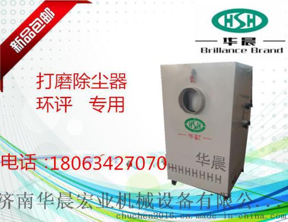 焊烟净化器工业除尘器金属打磨器烟雾粉尘收集器厂家直销全国包邮