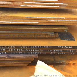 法国船级社认证船板BV-DH32/36 EH32/36可切割销售保证正品