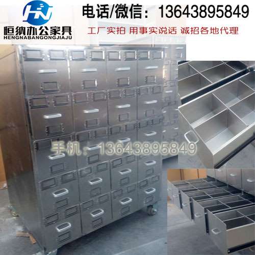 做个药店中药柜多少钱  中药柜台供应 40抽中药斗价钱