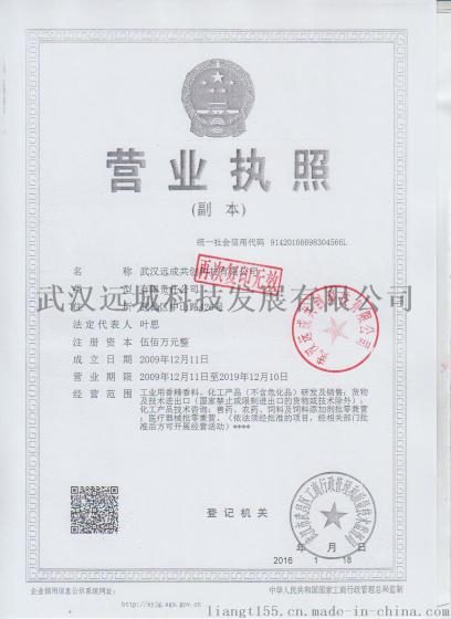丙烯酸十二酯 梁经理专销18121115343