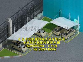 益阳膜结构停车棚公司、湘乡汽车停车棚定制
