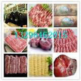 小肥羊羊肉卷生产厂家
