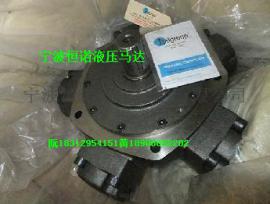 英特姆IAM H8液压马达