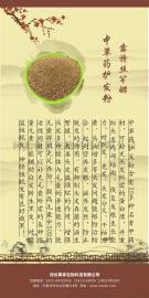 河南中草药茶麸 郑州中草药茶麸洗头养发