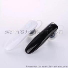 蓝牙耳机工厂最新私模 迷你蓝牙耳机 4.1方案 支持中英文报号 遥控自拍