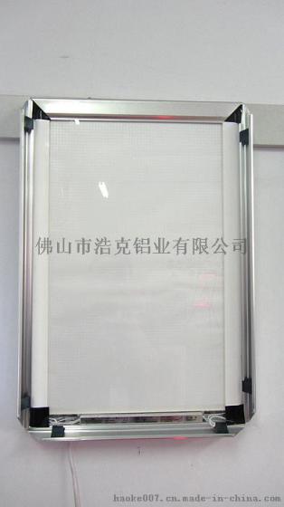 黑龙家灯箱厂家  浩克铝业  批发定制采购