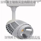服装家具店LED轨道灯40W， 三线COB导轨灯， 射灯 LED 轨道， 温馨视觉