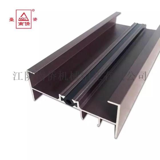 江阴南侨铝业断桥隔热门铝型材