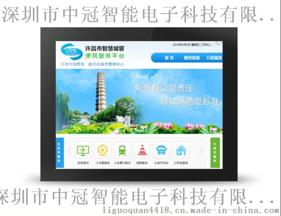 19寸嵌入式工业红外电阻触控显示器电容触摸屏液晶智能显示器