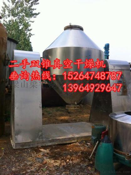 出售二手双锥回转真空干燥机影响因素