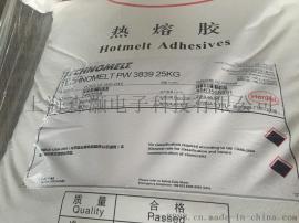 德国汉高热熔包覆胶TECHNOMELT PW 3839, 3999