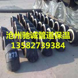 聚氨酯保温弯头生产厂家