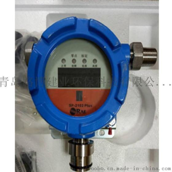 可燃性气体探测器华瑞SP-2102Plus