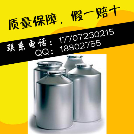 进口Merck戊巴比妥钠厂家