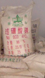 河南过硼酸钠厂家直供最新价格行情走势