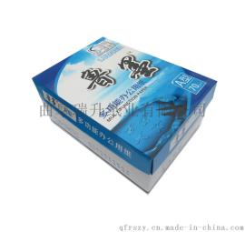 河南A3中性打印纸70g双面复印纸A4生产厂家