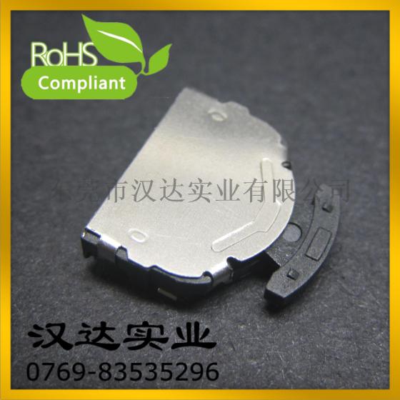 三脚拨轮开关 3向摇头开关