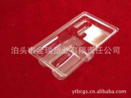 供应药粉针塑料托