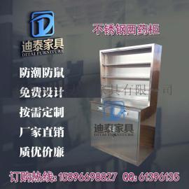 陕西手机存放柜价格 榆林不锈钢西药柜厂家