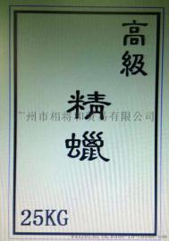 包装浸渍及水果涂层，蜡烛制造业；医药工业；涂料工业专用精蜡