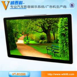优质供应 32寸车载显示器 壁挂车载液晶显示器 壁装车载显示器