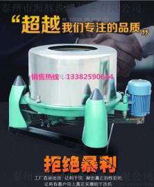 厂家供应离心脱水机 五金件脱水机 脱油机