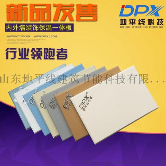 树脂转印板, 净化转印板高品质