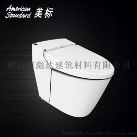 美标卫浴洁具 CP-2015 臻乐智能一体化马桶坐便器全自动座厕