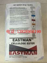 现货CAB 伊斯曼化学 Eastman 乙酸丁酸纤维素（CAB-553-0.4）