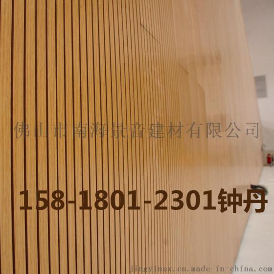 复合防火A级吸音板厂家