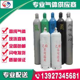 龙华新区 混合气体 4升 气压罐哪家好