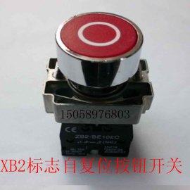工控按钮开关，机床按钮开关，控制按钮