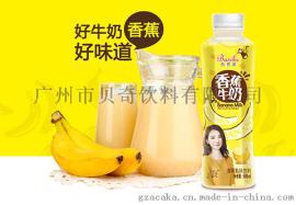 芭思客品牌招商加盟免费加盟供应商广州贝奇饮料有限公司