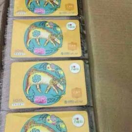 手机充值卡加盟公司 100元话费充值卡批发