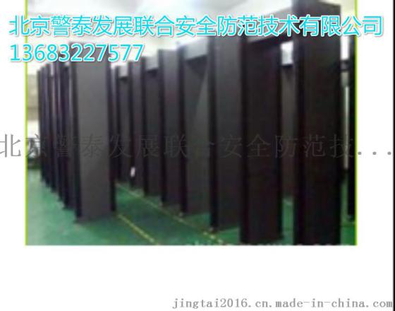 安检门
