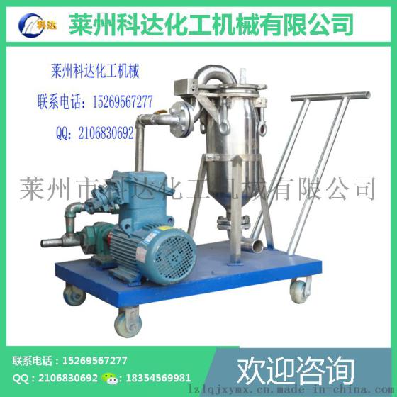 莱州科达过滤机 CL袋式过滤机 过滤机型号齐全