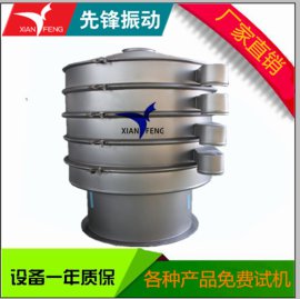 广州不锈钢旋振筛型号、小型、选型