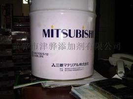 三菱硒粉
