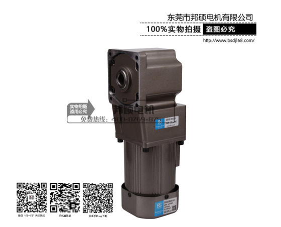 邦硕厂家河南地区诚招代理商220V空心轴直角减速电机中实轴调速电机