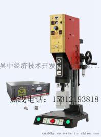 供应扬州超声波光纤适配器焊接机