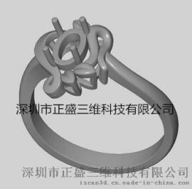 珠宝三维扫描仪 首饰三维扫描仪 玉石玉器3D扫描仪