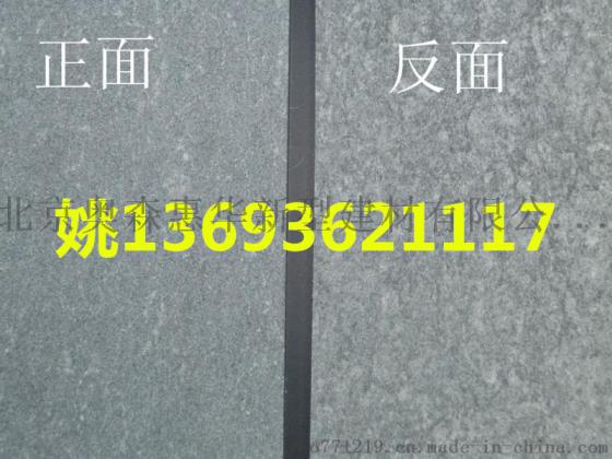 惠华2400*610高强度埃特板，水泥清水装饰板