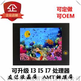 东凌工控8.4寸IP65等级的工业一体机