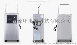 臭氧发生器10g-臭氧发生器厂家