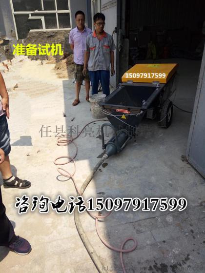详细介绍防火涂料喷涂机新型喷涂设备更耐磨